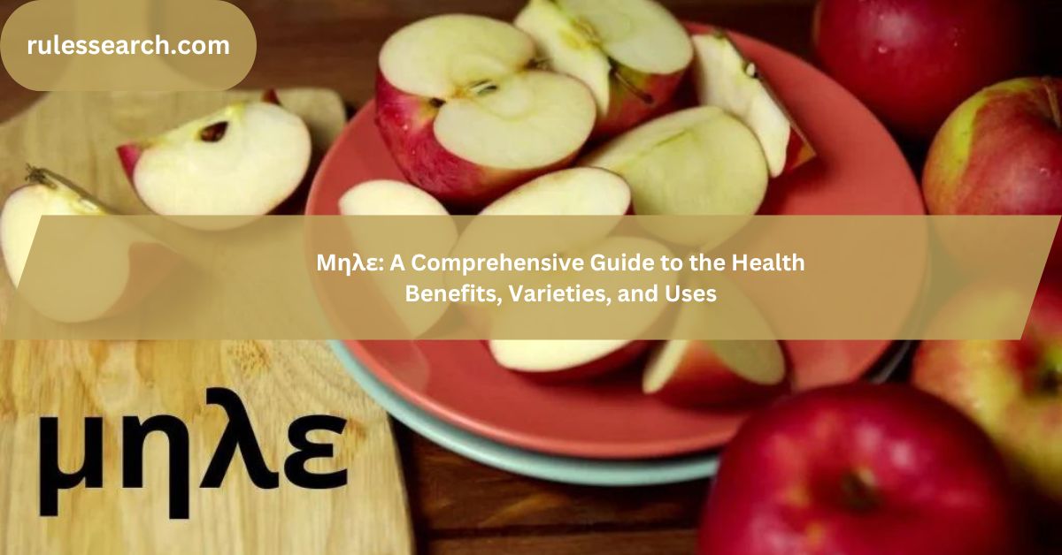 Μηλε A Comprehensive Guide to the Health Benefits, Varieties, and Uses